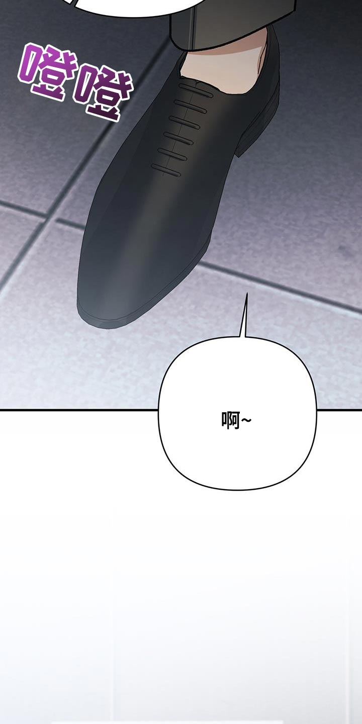 第83话26