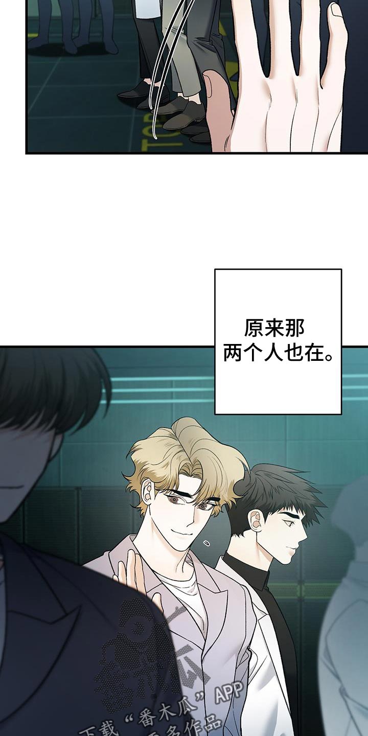 第74话4