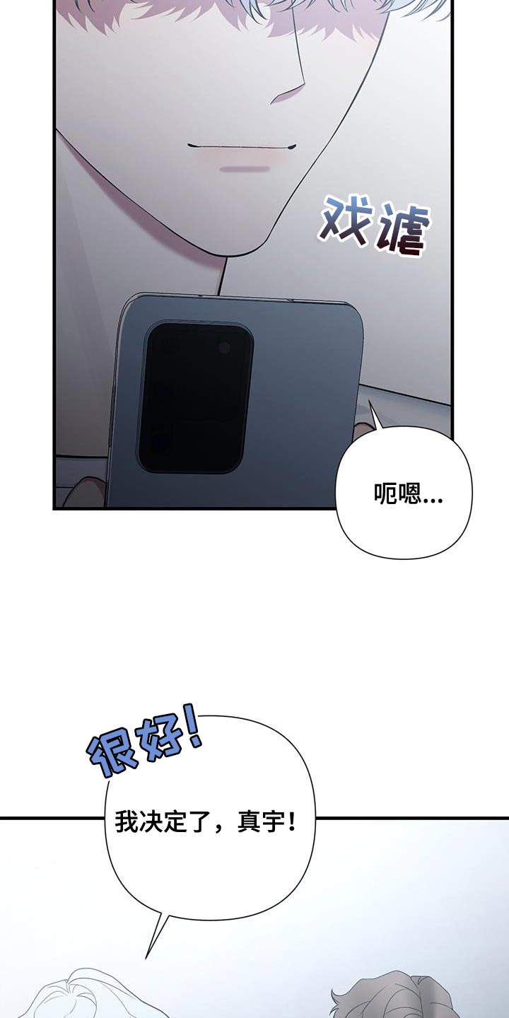第34章：不要在意6
