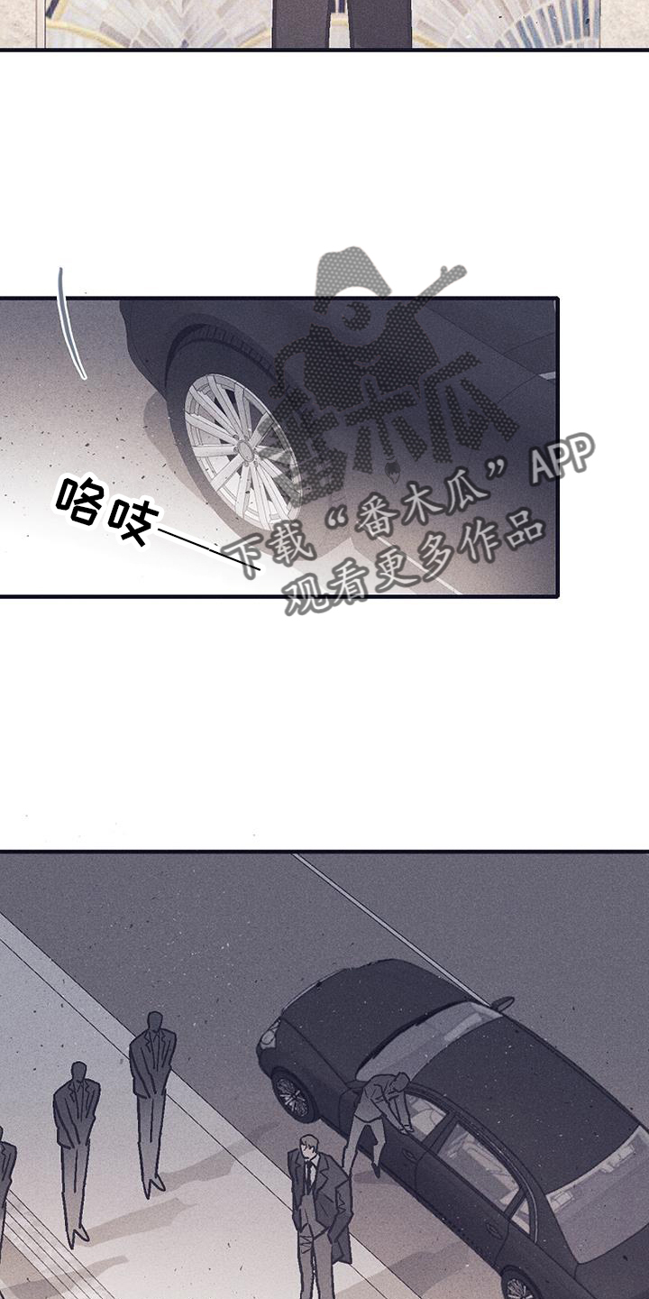 第27章：会长19