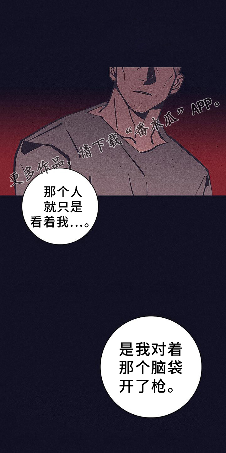 第37话31