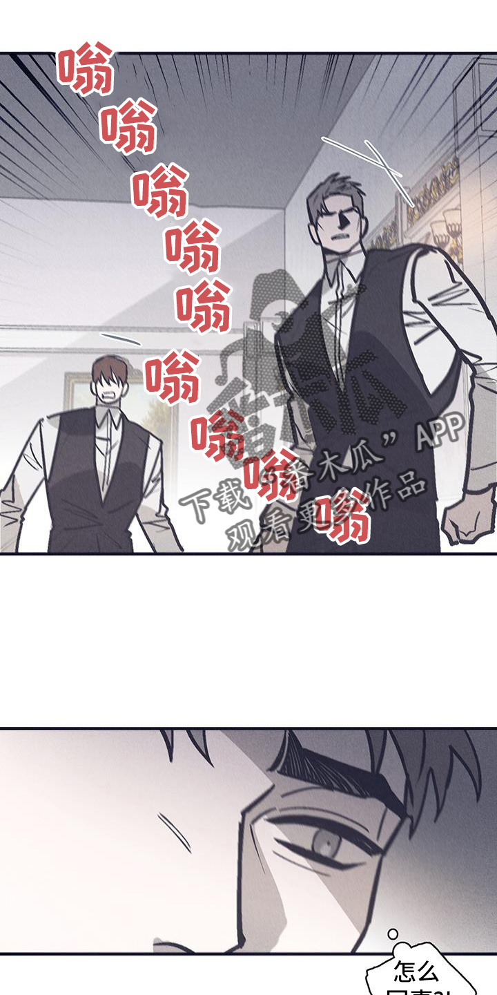 第28章：意外15