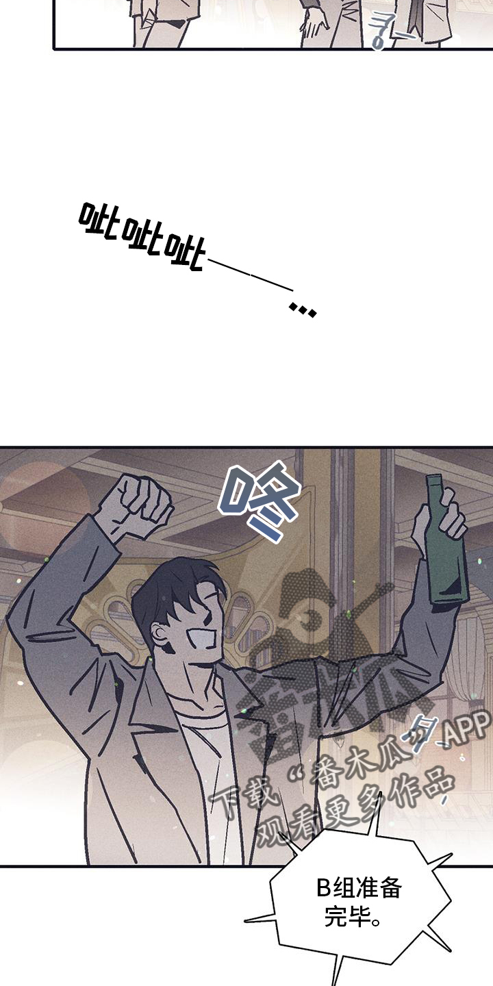 第27章：会长13