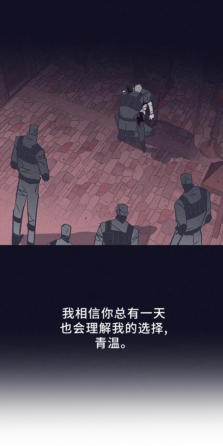 第30章：询问12