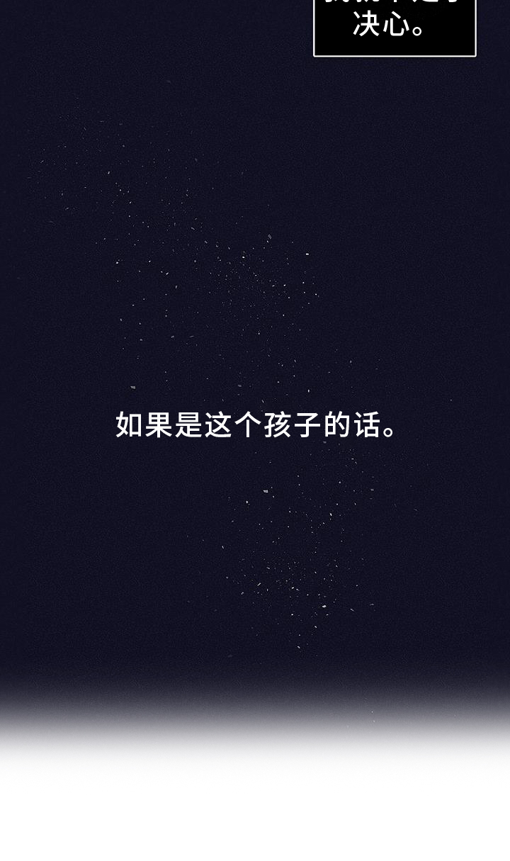 第26章：永远14
