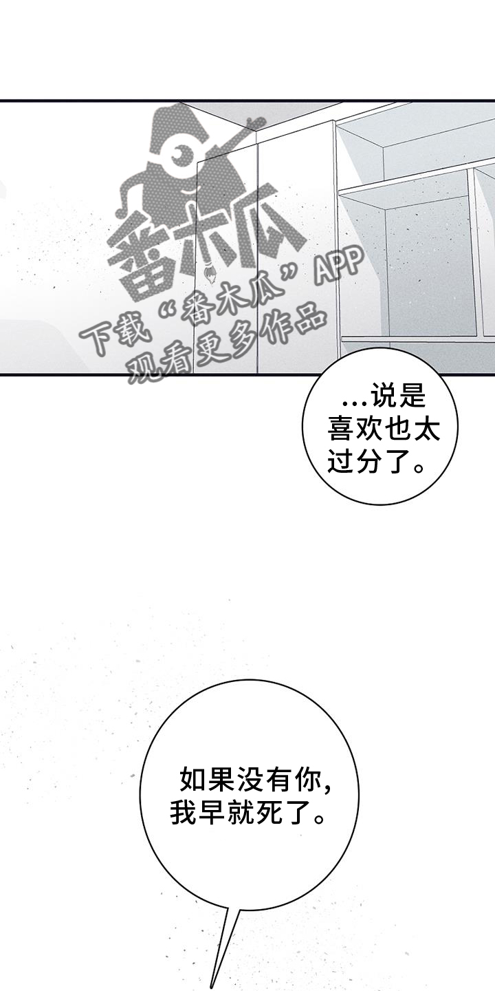 第26章：永远15