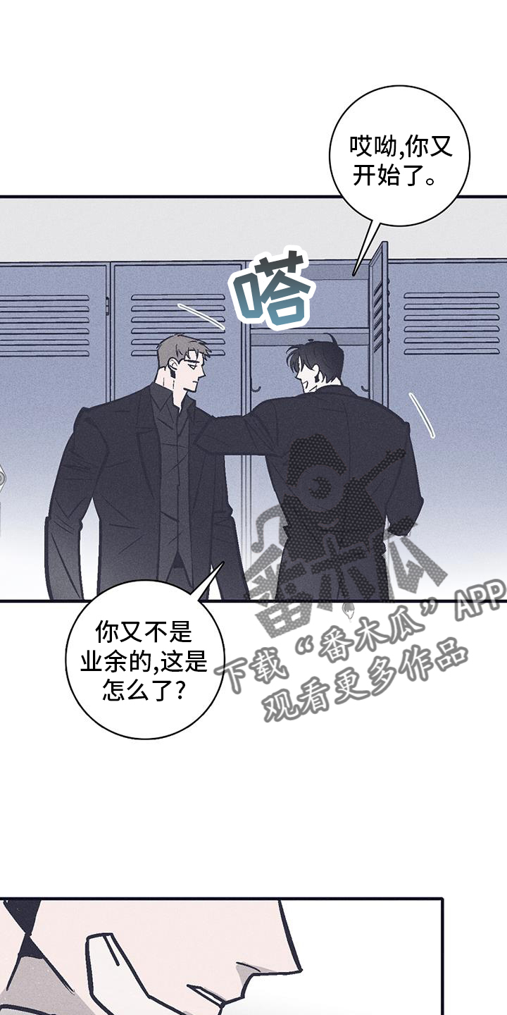 第27章：会长5