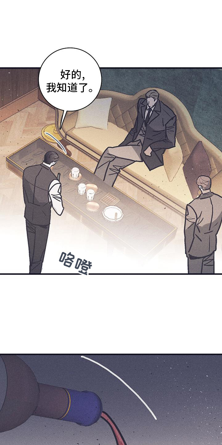 第28章：意外6