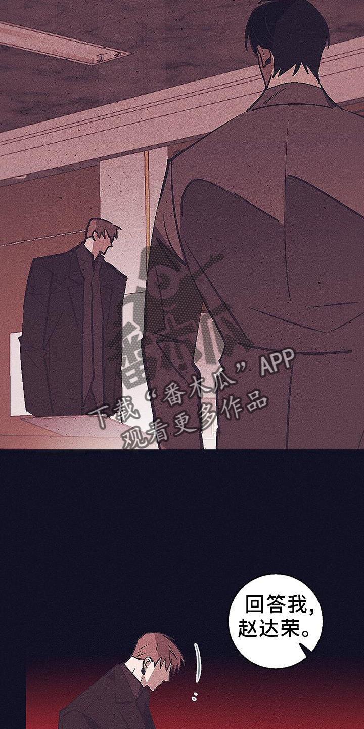 第37话13