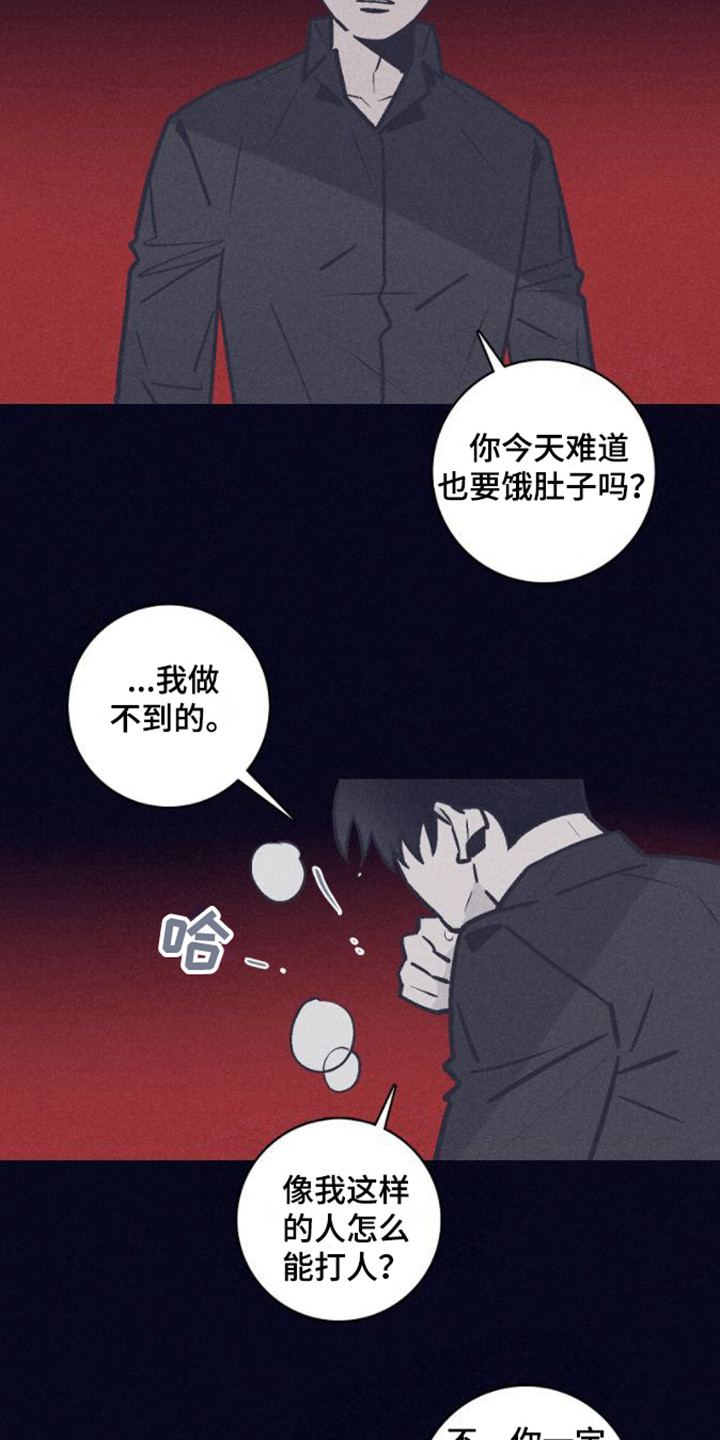 第5话12