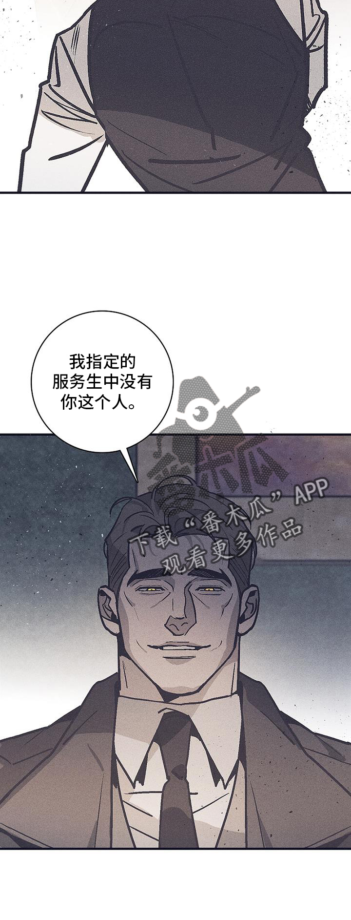 第28章：意外13
