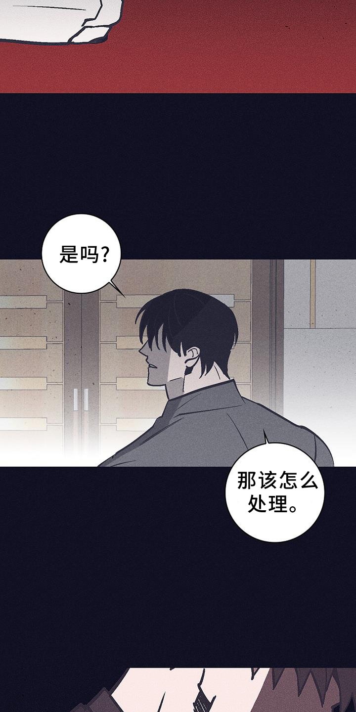 第37话20