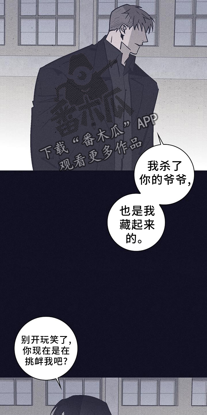 第37话25