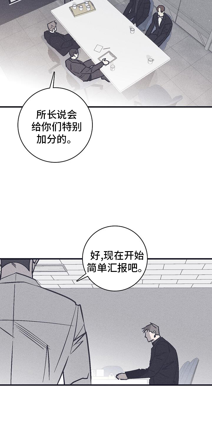 第27章：会长2