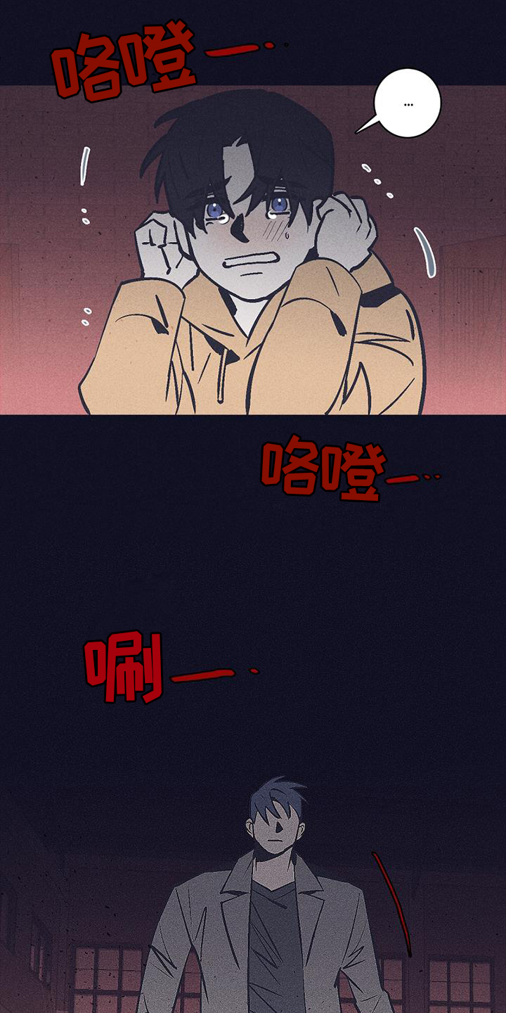 第25章：残酷3