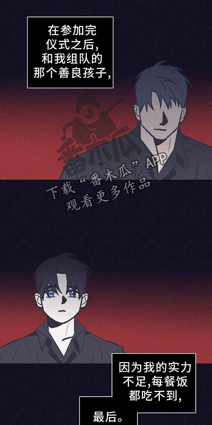 第25章：残酷16
