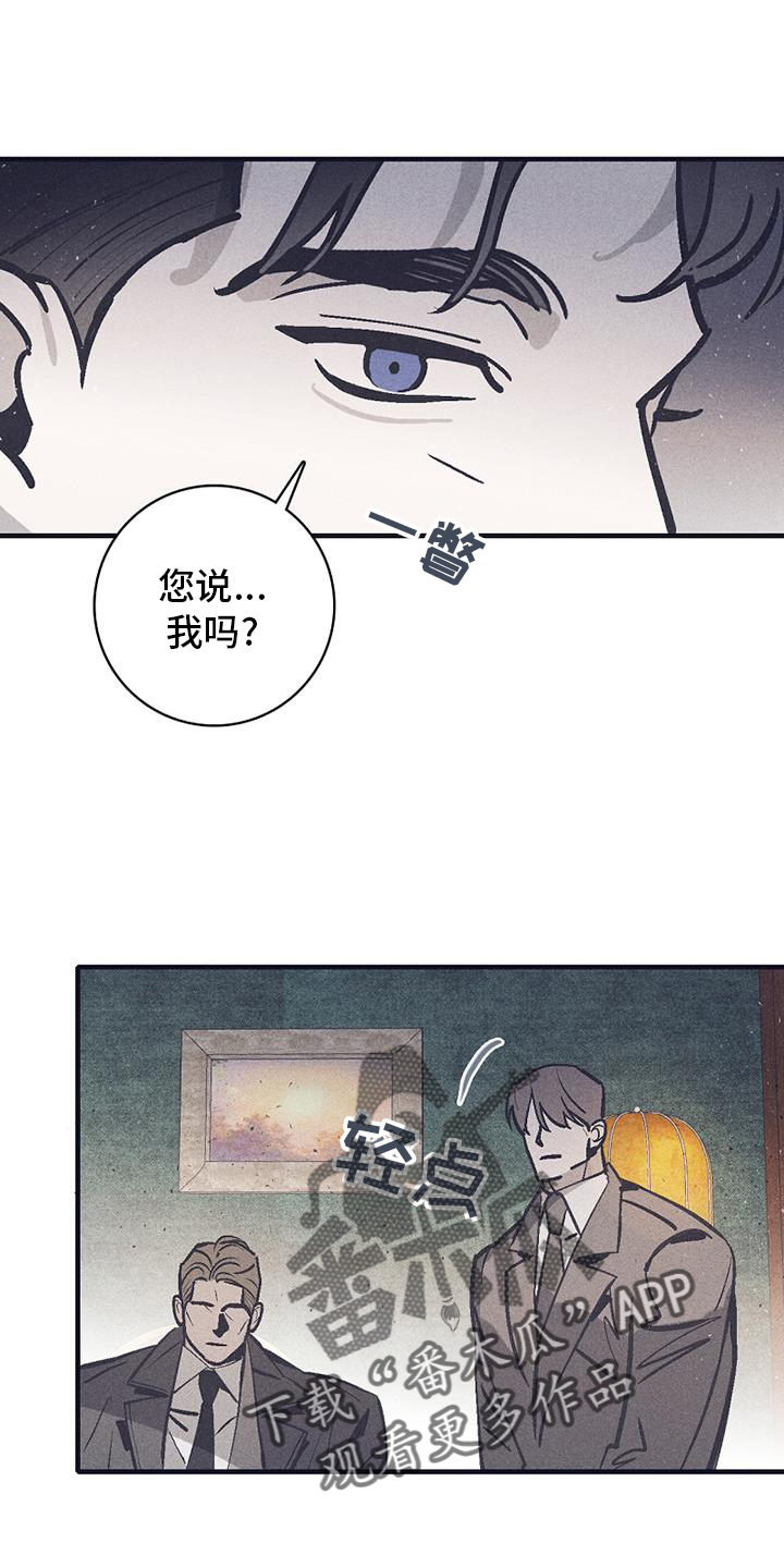 第28章：意外5