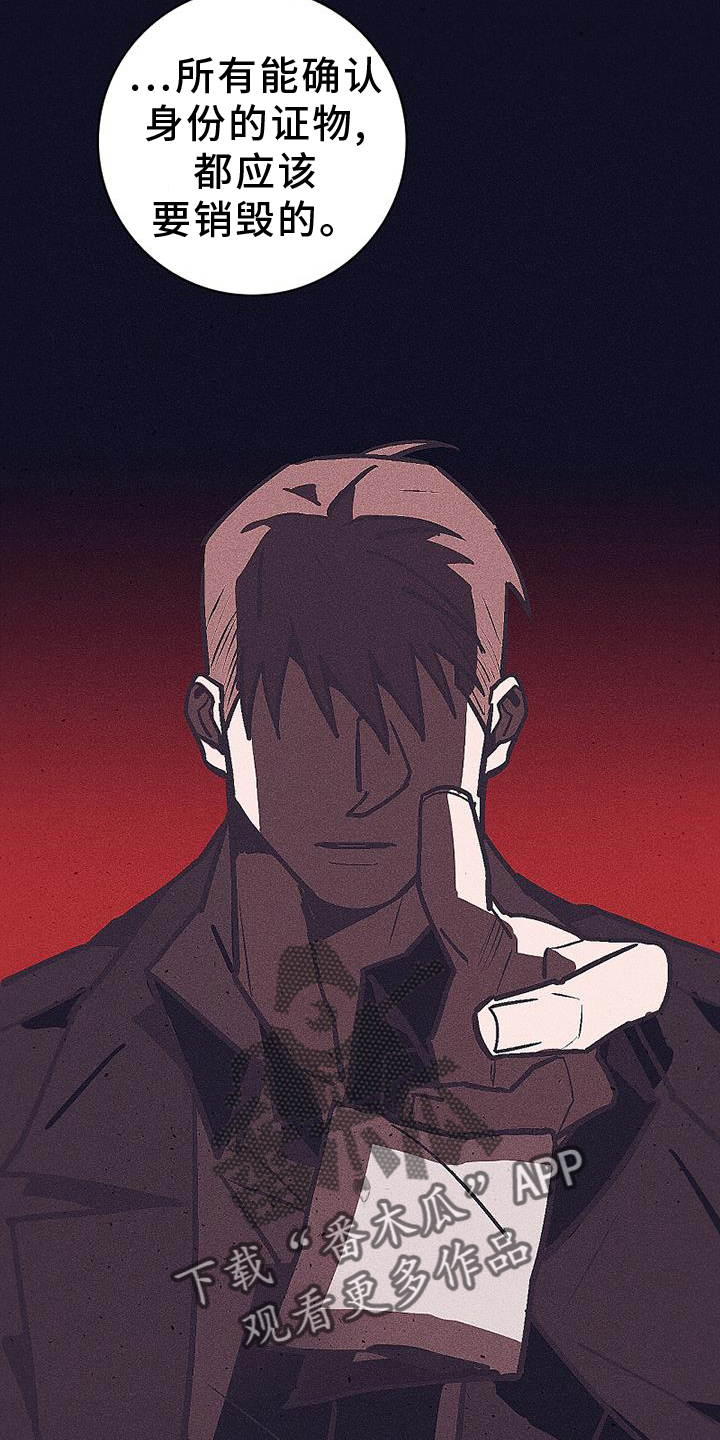 第37话27