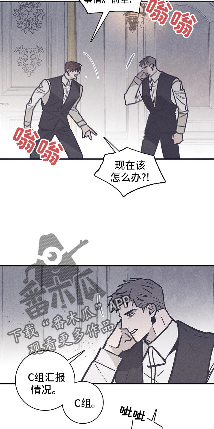 第28章：意外17