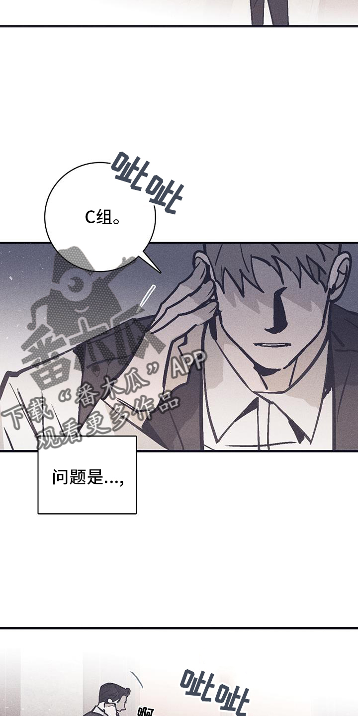 第27章：会长15