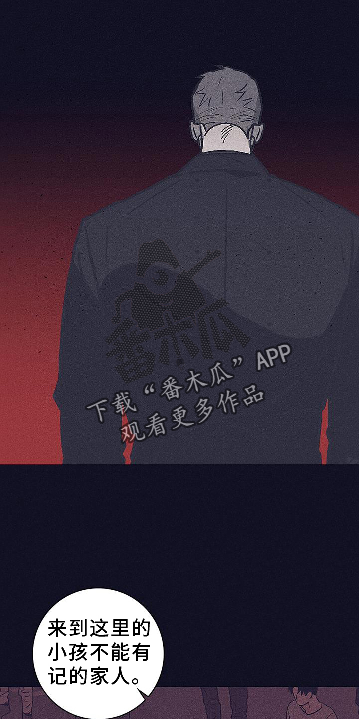 第37话11