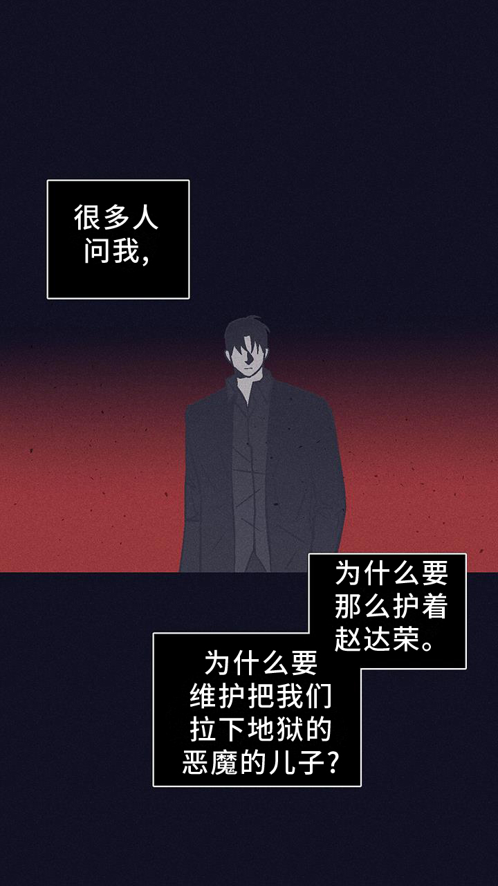 第26章：永远4