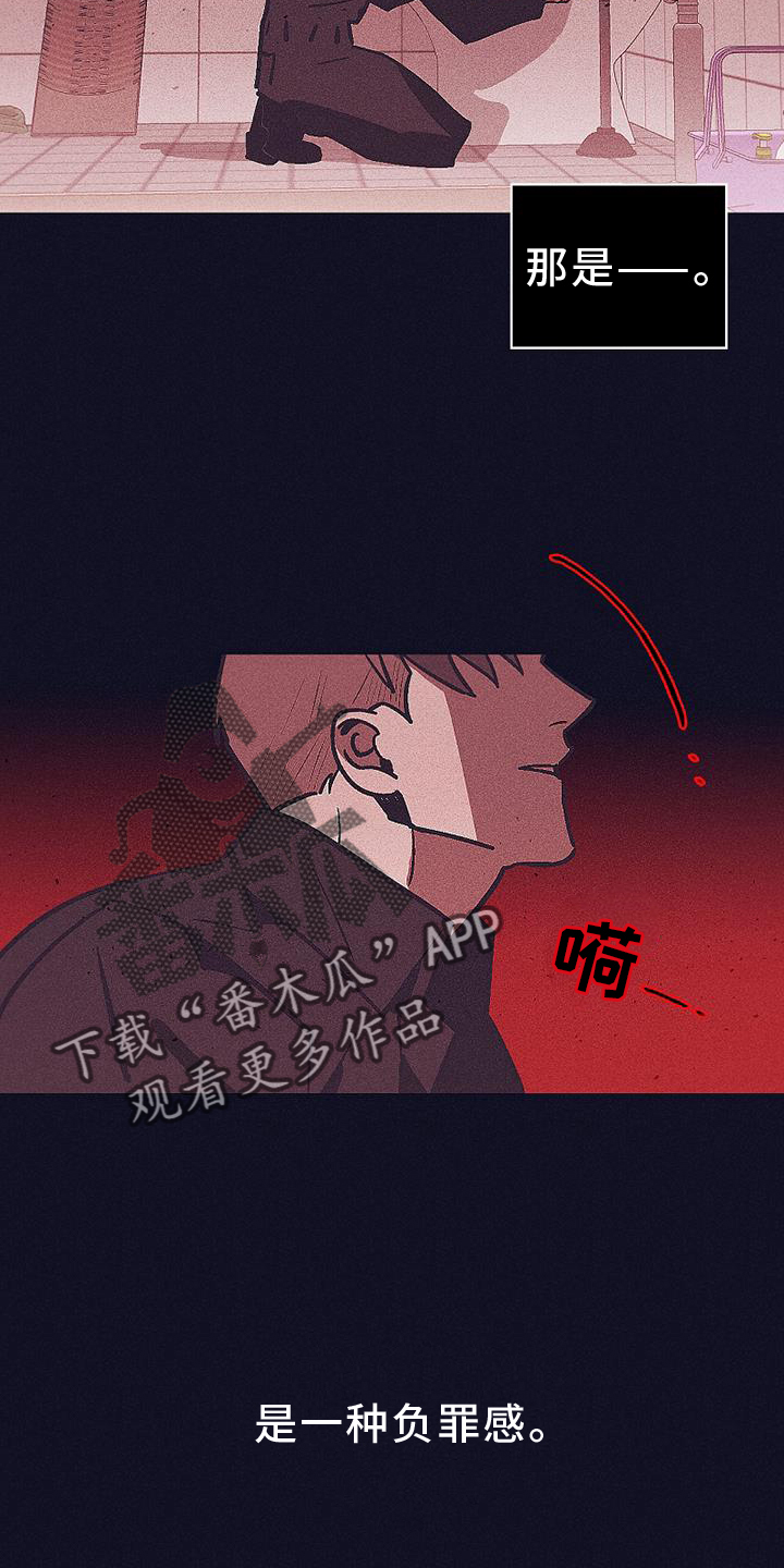 第37话5