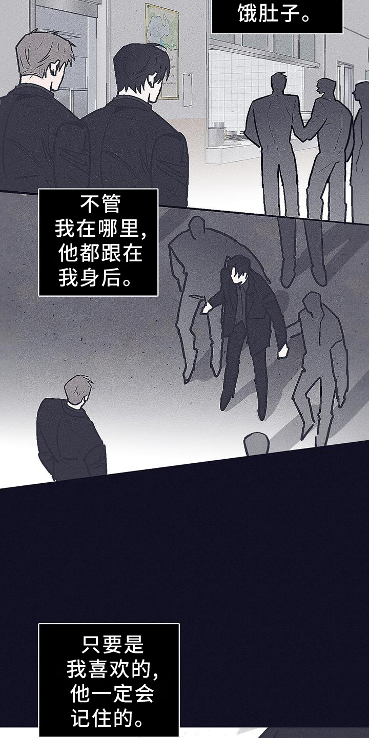 第26章：永远8