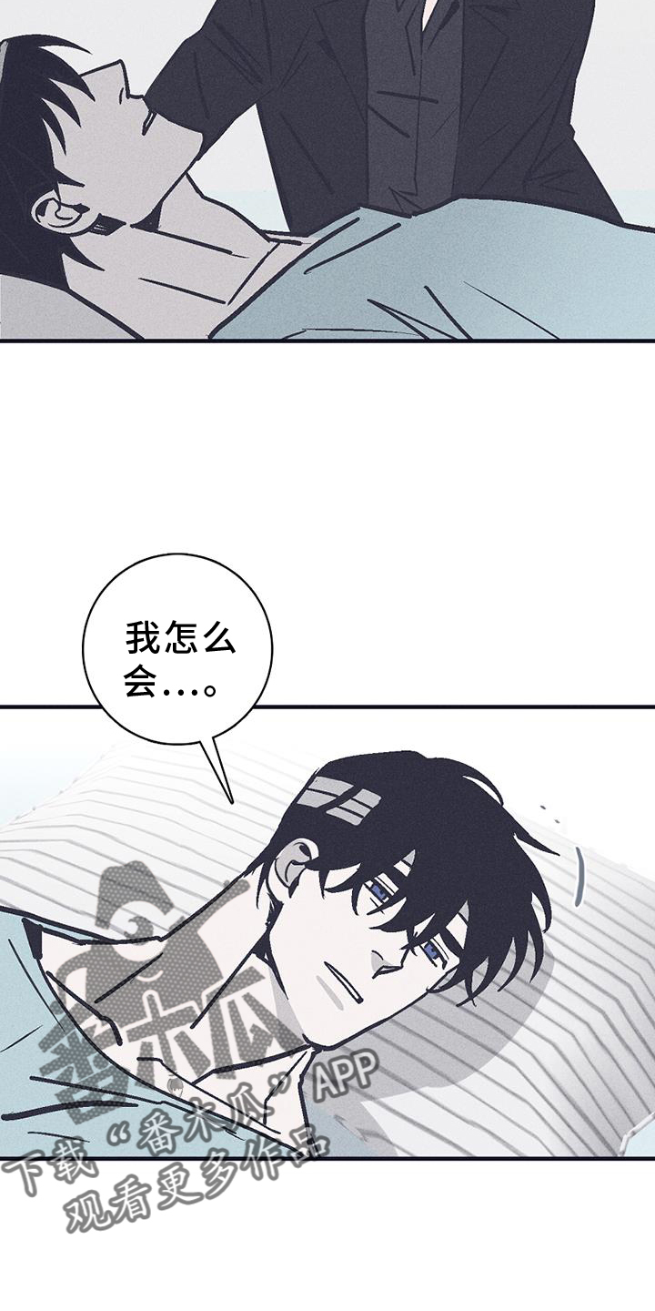 第30章：询问15