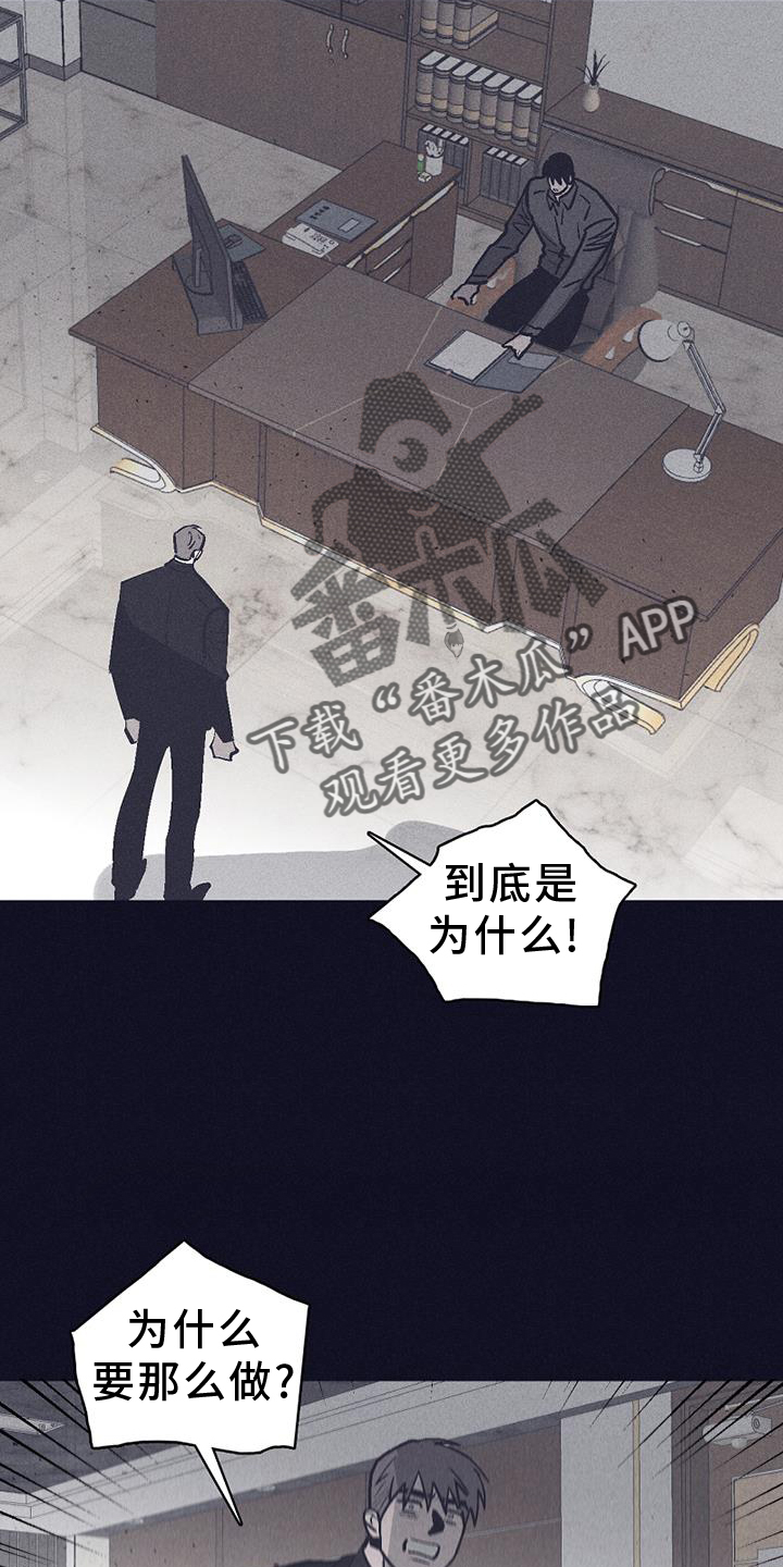 第37话7