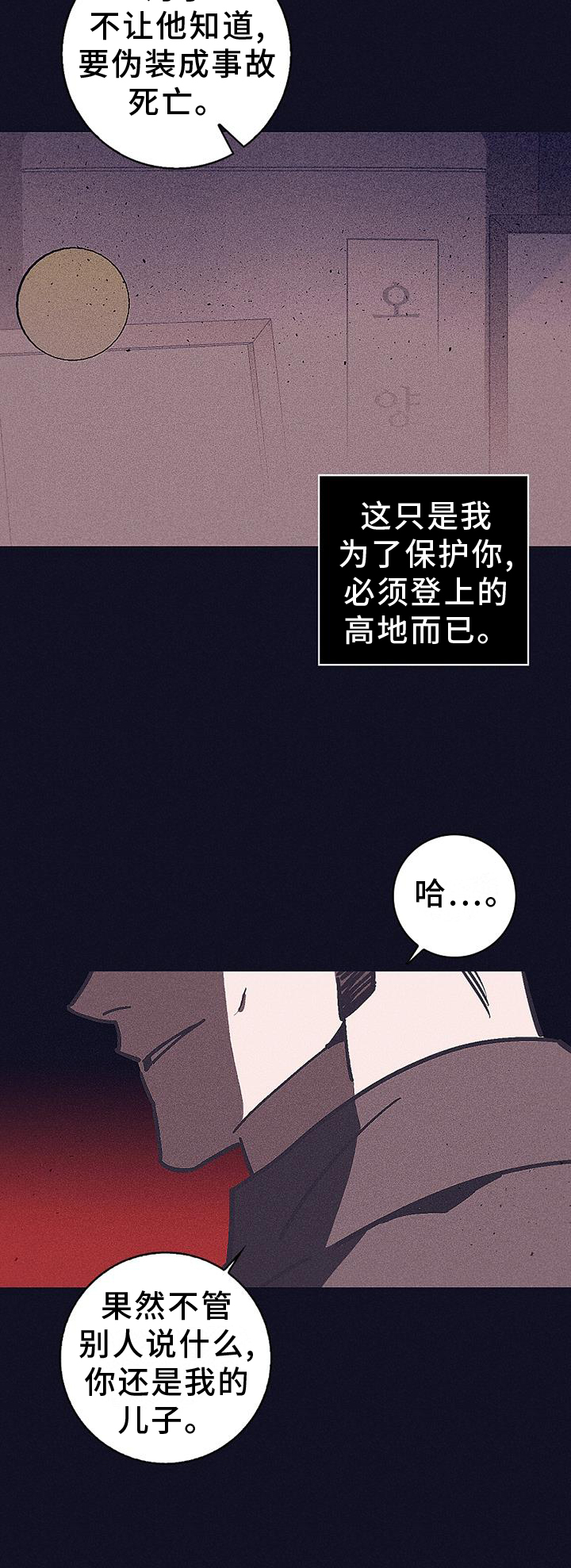 第37话22
