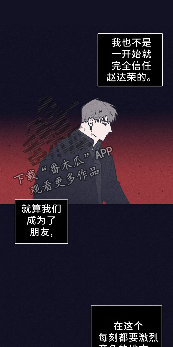 第26章：永远5