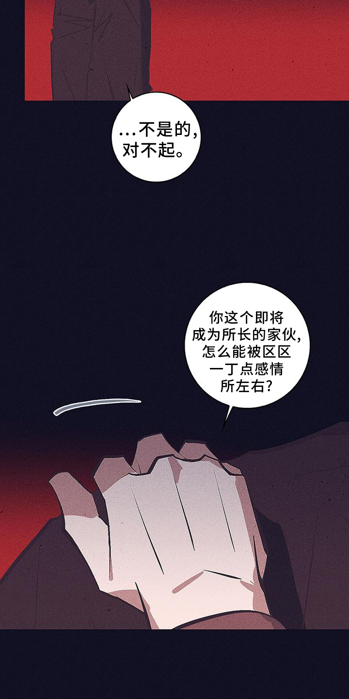 第37话14