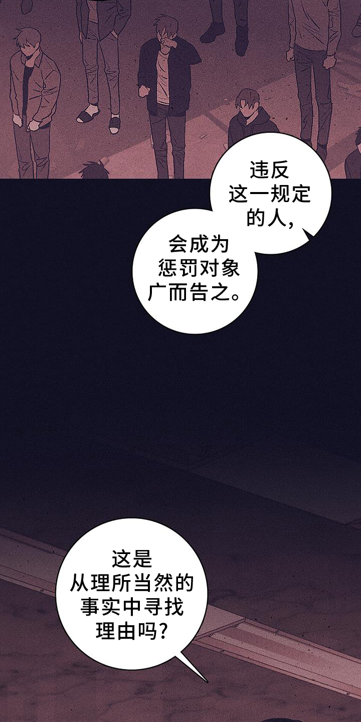 第37话12