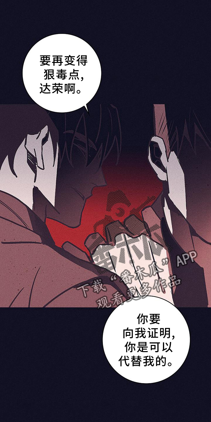 第37话15