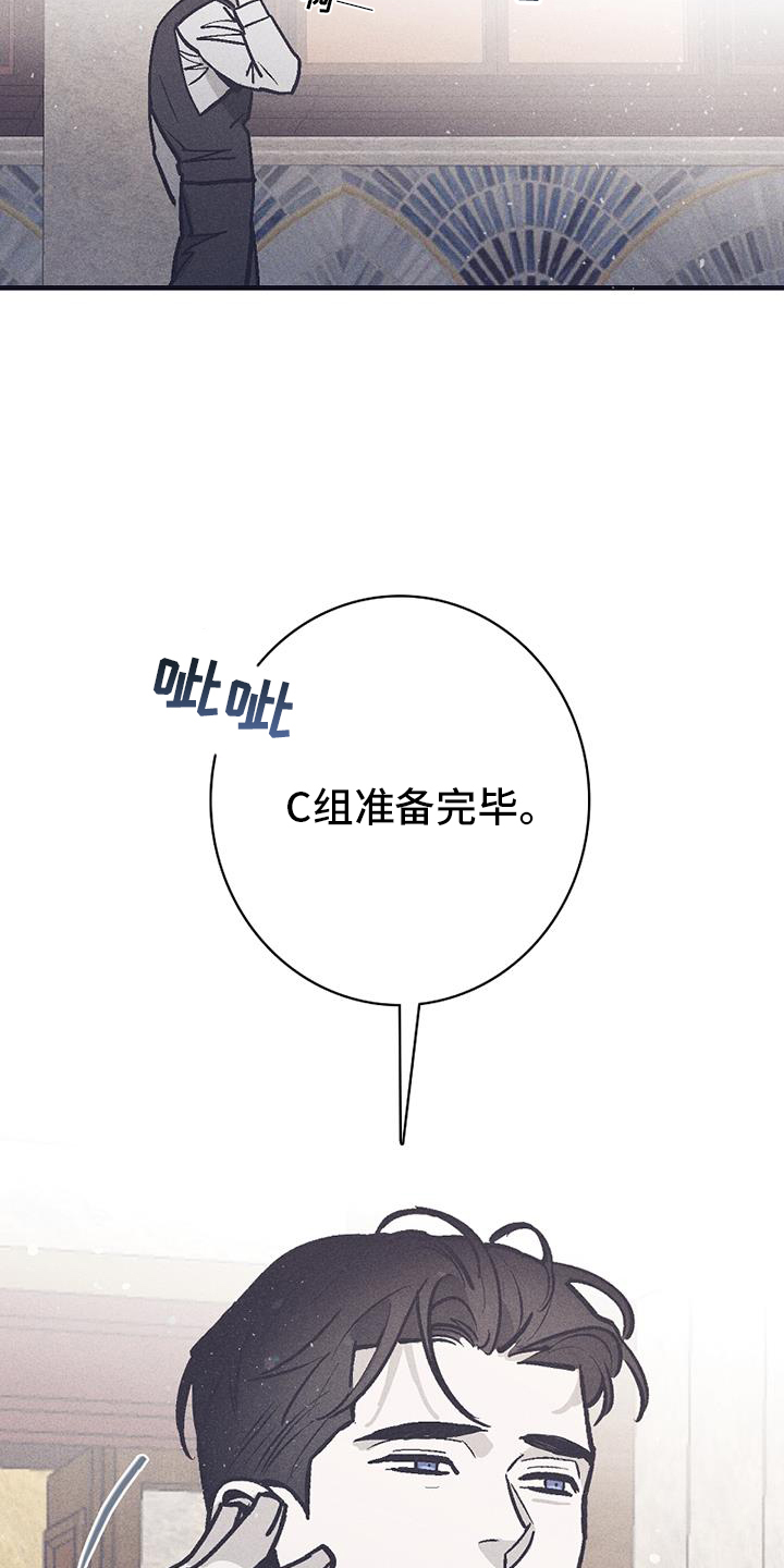第27章：会长16