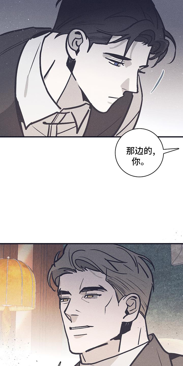 第28章：意外2