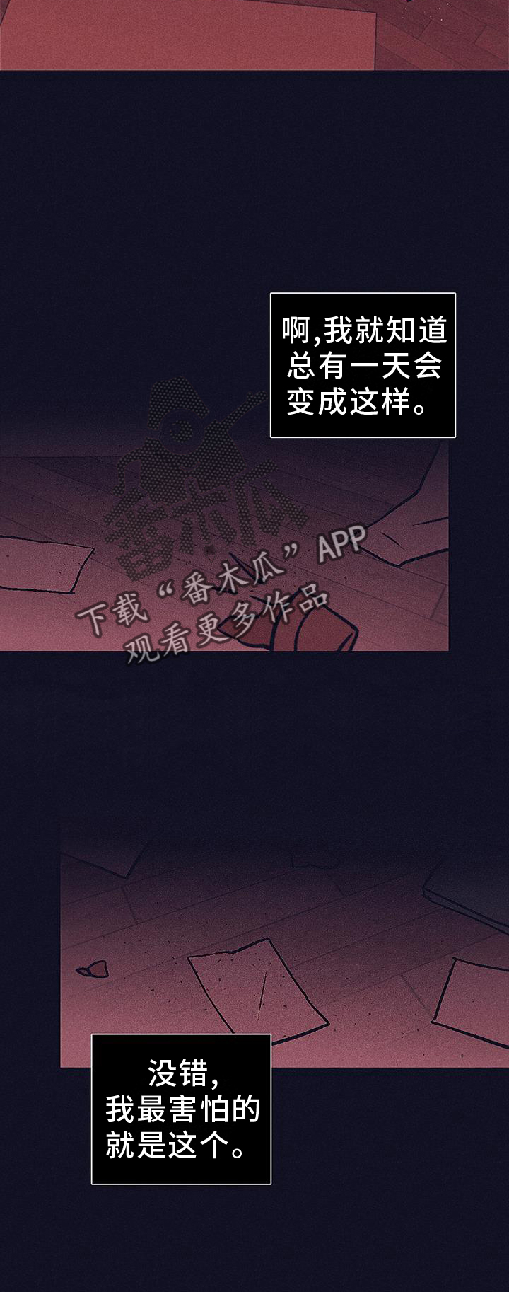 第29章：保护9