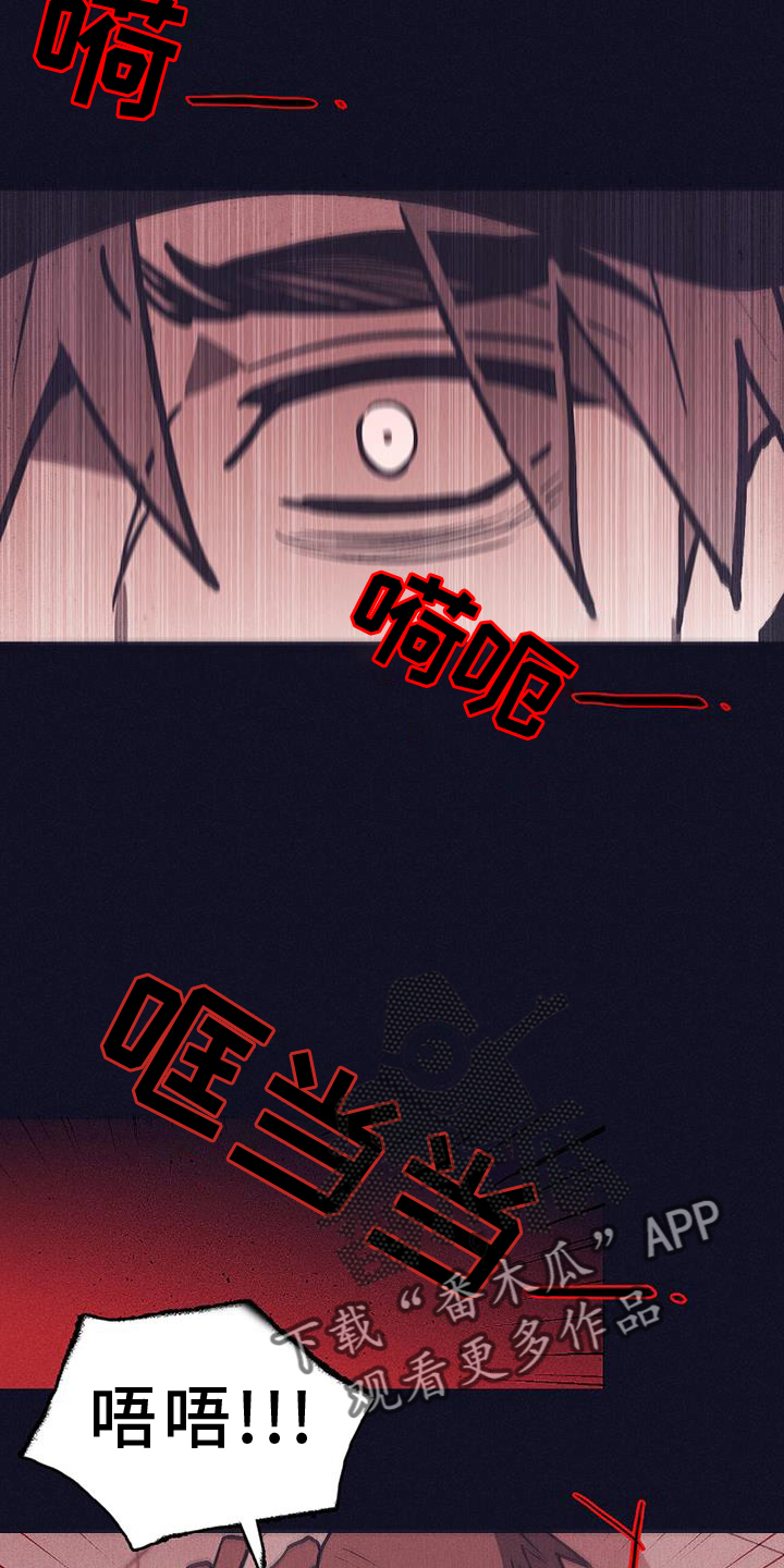 第37话3