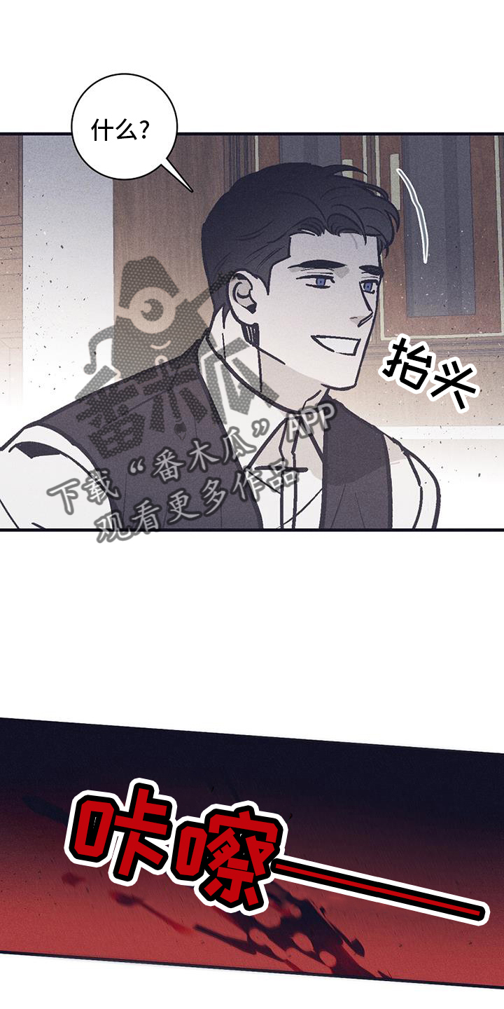 第28章：意外9