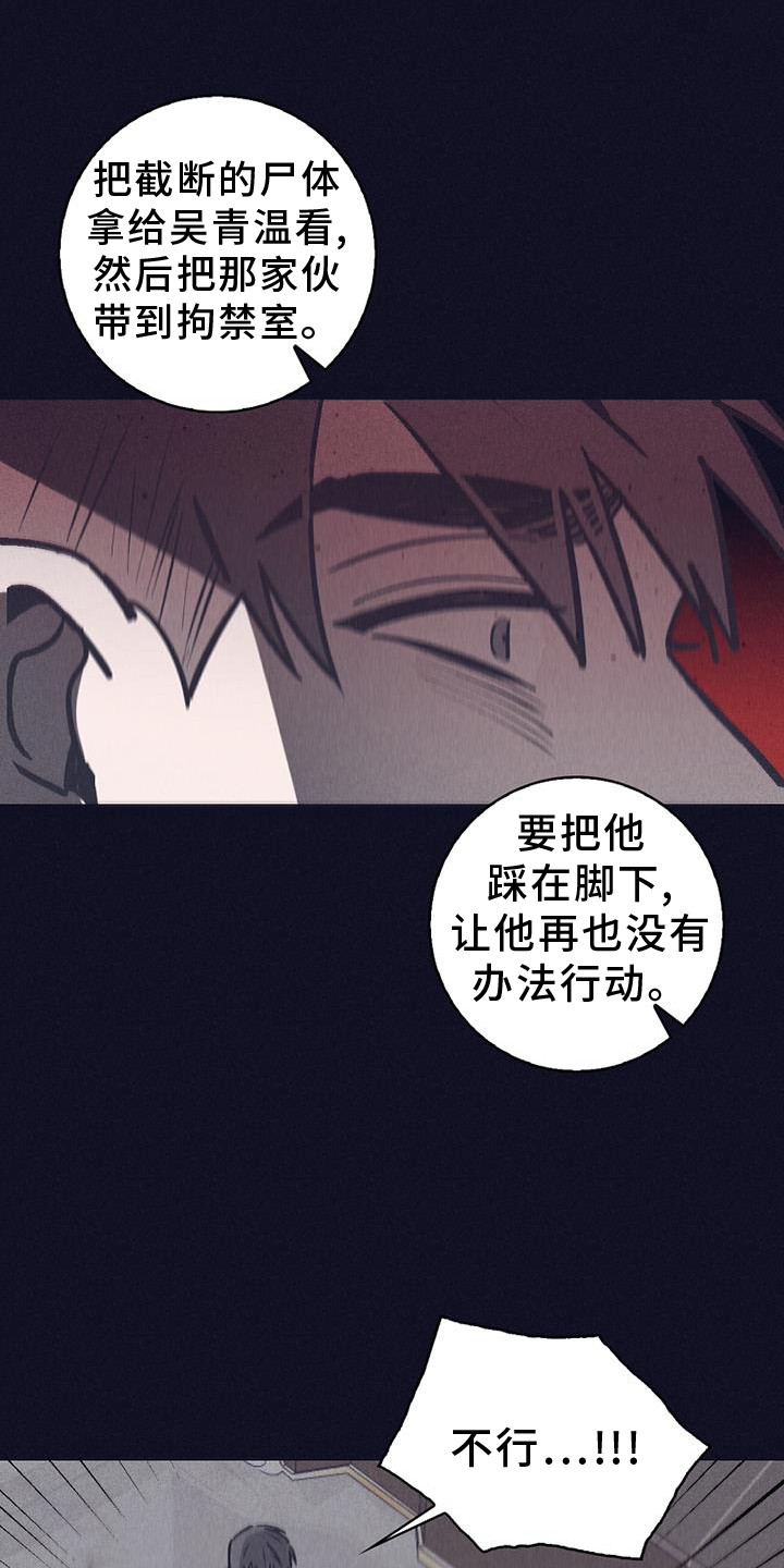 第37话16