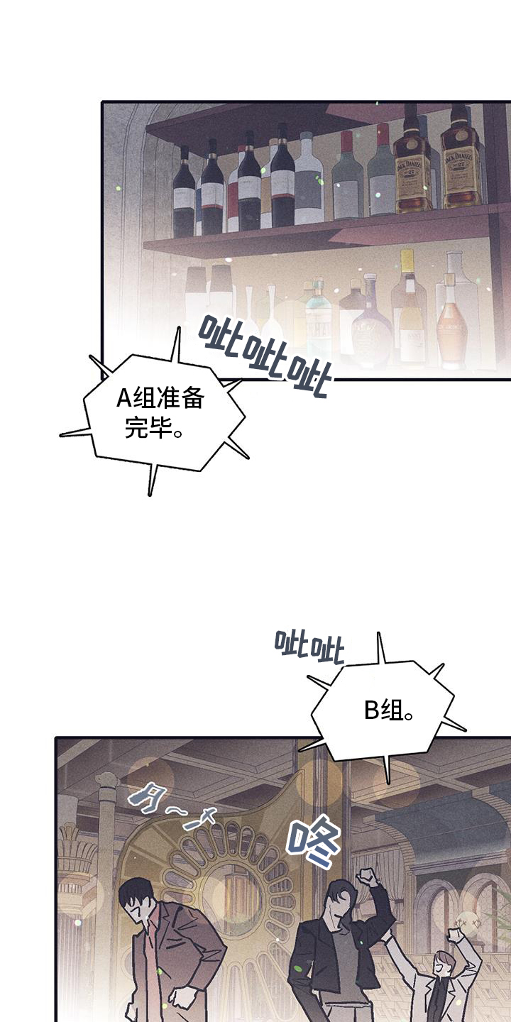 第27章：会长12