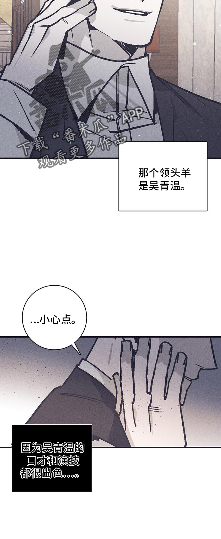第27章：会长17
