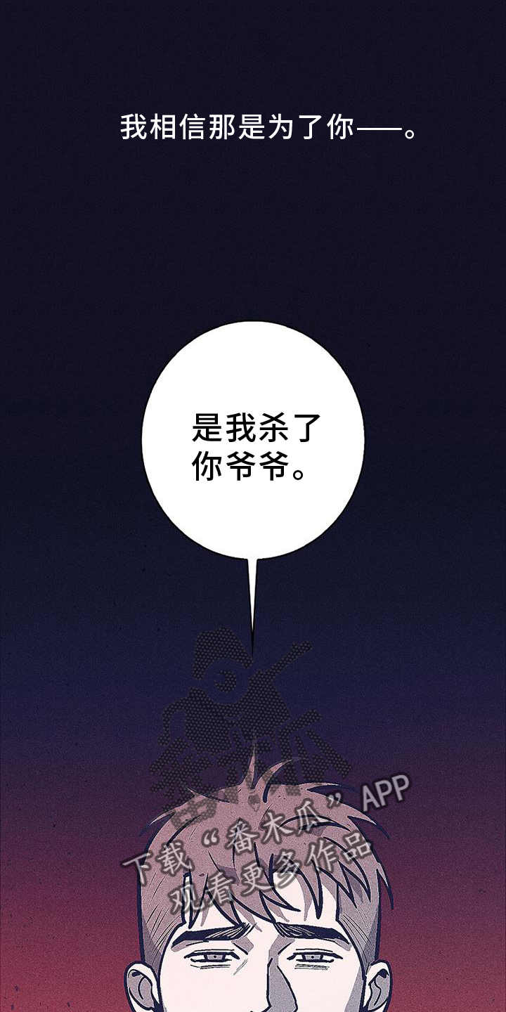 第37话23