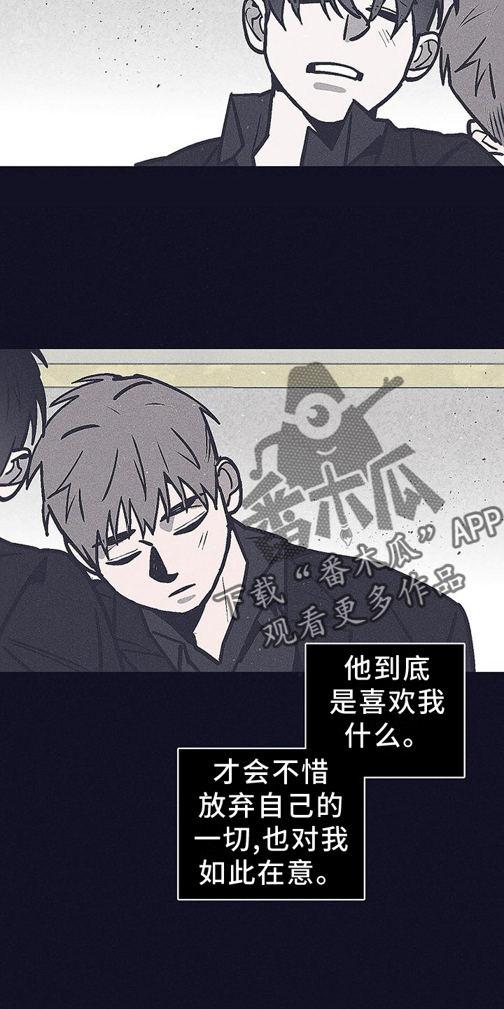 第26章：永远11