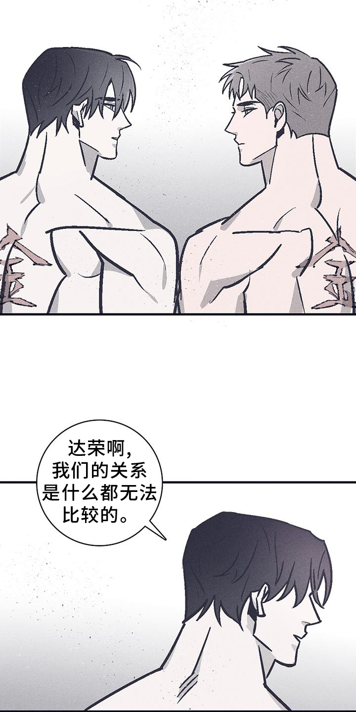 第26章：永远16