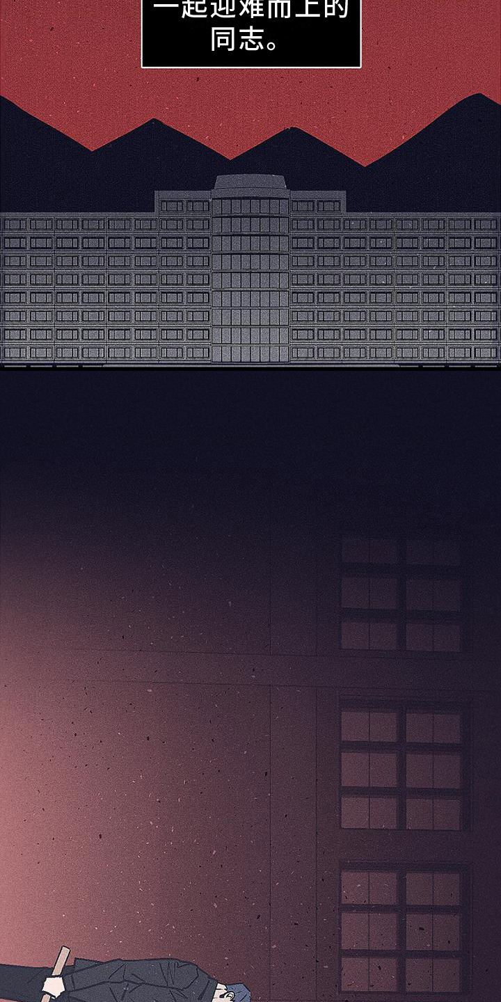 第25章：残酷13