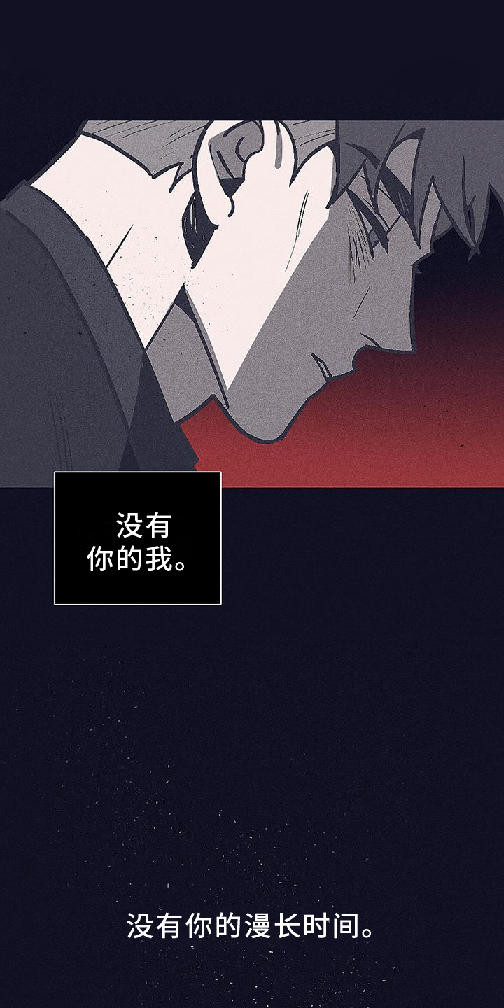 第29章：保护10