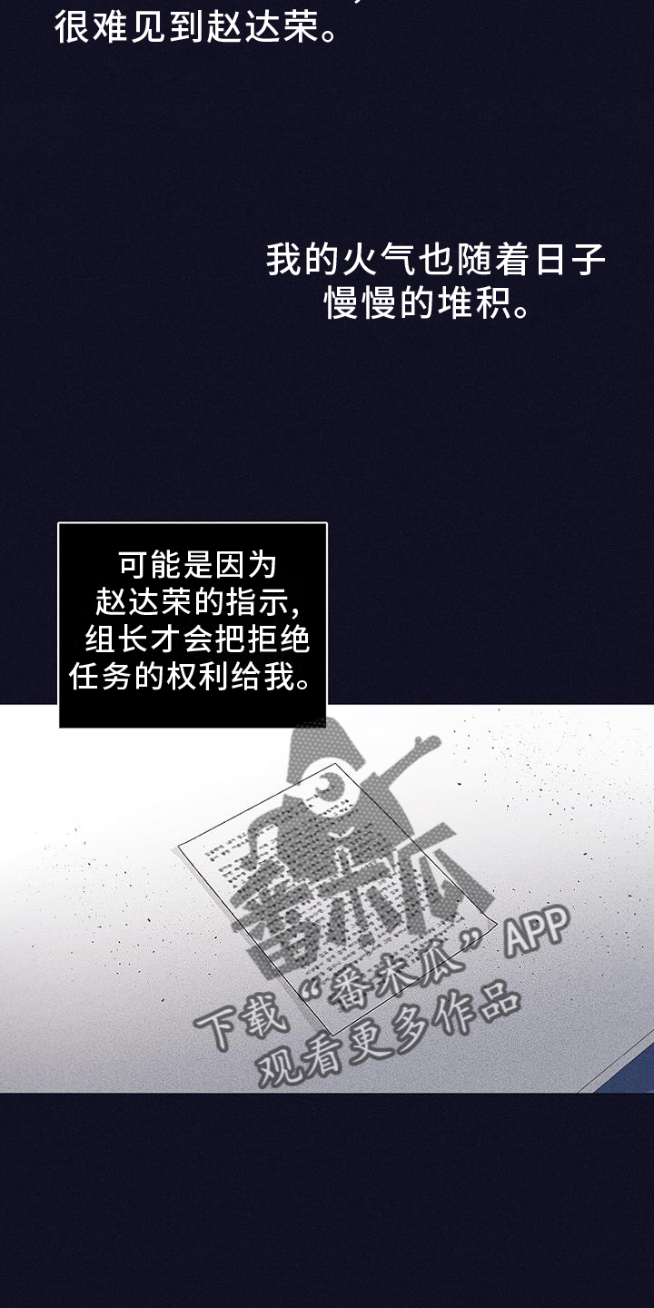第32话3