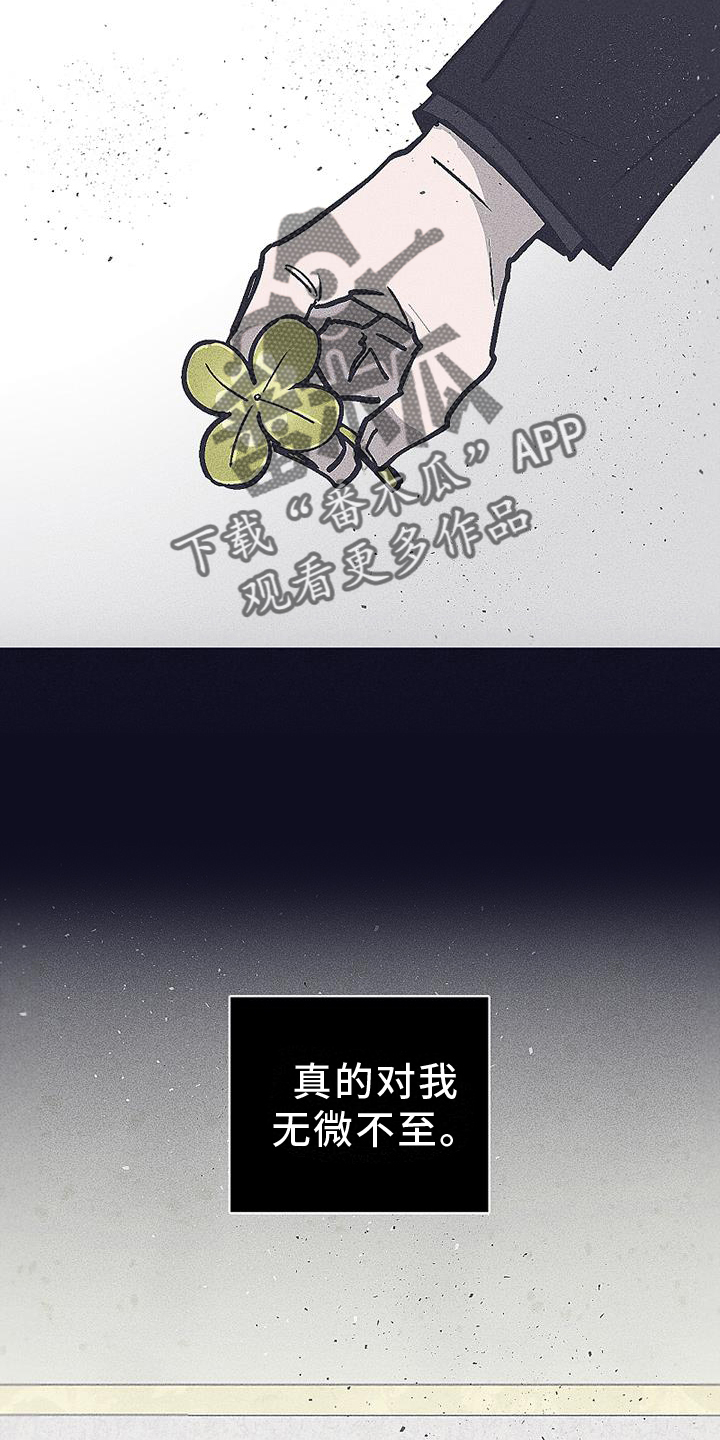 第26章：永远9